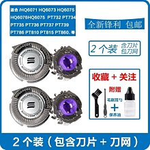 優選Philips飛利浦猛騰9307電競版遊戲鼠標USB炫彩6D宏設置 歷史價格詳細信息