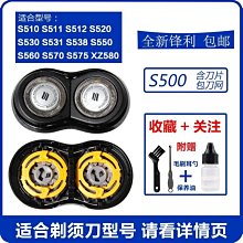 優選Philips飛利浦猛騰9307電競版遊戲鼠標USB炫彩6D宏設置 歷史價格詳細信息