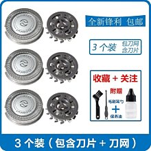 優選Philips飛利浦猛騰9307電競版遊戲鼠標USB炫彩6D宏設置 歷史價格詳細信息