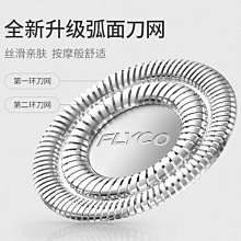 現貨飛科剃須刮胡刀FS370371372373原裝正品刀頭刀片頭蓋頭部配件 歷史價格詳細信息