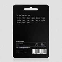 現貨飛科原裝電源線配件刮胡剃須刀刮鬍刀通用充電器FS330 360 878 361 362 歷史價格詳細信息