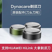 【現貨】支持HUAWEI HiLink本博電子稱體重秤家用精準人體脂女生小型稱重 歷史價格詳細信息