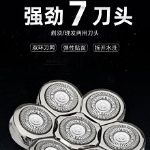 現貨約克USB剃須刀刮鬍刀電源線配件拍下請一定備注剃須刀刮鬍刀型號充電線 歷史價格詳細信息