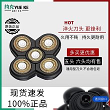 現貨約克USB剃須刀刮鬍刀電源線配件拍下請一定備注剃須刀刮鬍刀型號充電線 歷史價格詳細信息