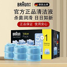 braun博朗德國進口小鬧鐘簡約復古臺鐘極簡桌面座鐘高顏值老式 歷史價格詳細信息