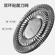 現貨飛科FS711博銳電動剃須刀刮鬍刀男士充電便攜式刮胡刀迷你胡須刨剔 歷史價格詳細信息