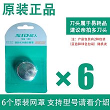 現貨超人35不怕大胡子,充電剃須刀刮鬍刀 歷史價格詳細信息