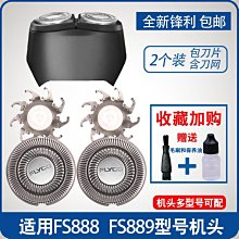 適用飛科刮胡刀電動剃須刀男充電器電源線車載USB線部分通用 正品 歷史價格詳細信息