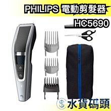 PHILIPS直髮器（HP8640）-吹髮器已售出  佔空間沒有外包裝-需要請先詢問  謝謝 歷史價格詳細信息