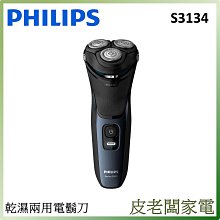 皮老闆家電~PHILIPS飛利浦微電腦迷你電子鍋 奶嘴塞 固定橡皮【適用HD3060/HD3160】 歷史價格詳細信息
