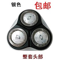 現貨刮鬍刀飛利浦剃須刀頭刀網HS105 106 110HS125HS135HS165HP1220HQ20HQ22 可開發票 歷史價格詳細信息