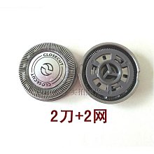 現貨刀頭刀網配件吉田HJ1058光頭機剃光頭神器剃須刀刮鬍刀備用刀頭刀網 歷史價格詳細信息