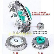 現貨刮鬍刀飛利浦剃須刀頭刀網HS105 106 110HS125HS135HS165HP1220HQ20HQ22 可開發票 歷史價格詳細信息
