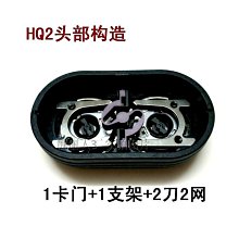 現貨刮鬍刀飛利浦剃須刀頭刀網HS105 106 110HS125HS135HS165HP1220HQ20HQ22 可開發票 歷史價格詳細信息