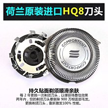 現貨荷蘭進口原裝正品飛利浦剃須刀刮鬍刀PT724三刀頭浮動全身水洗刮胡刀 歷史價格詳細信息