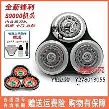 新款推薦 刮鬍刀飛利浦電動剃須刀清洗液CC13適S7731S7888S8050S9933清潔液盒裝可開發票 歷史價格詳細信息