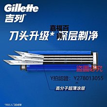 吉列威鋒手動剃鬍刀刮鬍刀老式男士雙層旋轉刀頭 歷史價格詳細信息