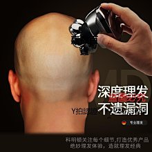 新款推薦 刮鬍刀韓國HYUNDAI剃須刀電動刮胡刀男士迷你旅行便攜父親節禮物送爸爸可開發票 歷史價格詳細信息