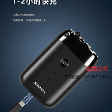 新款可水洗USB充電式電動鼻毛修剪器四合一套裝(SM-409S) 歷史價格詳細信息