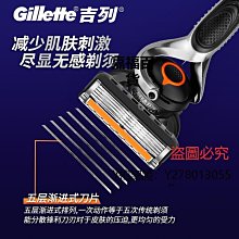 Gillette吉列鋒速3手動剃鬍刀刮鬍刀1刀架1刀頭三層刀片海外版 歷史價格詳細信息