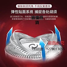 新款推薦 刮鬍刀飛利浦電動剃須刀清洗液CC13適S7731S7888S8050S9933清潔液盒裝可開發票 歷史價格詳細信息