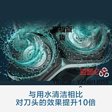 新款推薦 刮鬍刀飛利浦電動剃須刀清洗液CC13適S7731S7888S8050S9933清潔液盒裝可開發票 價格比較,價格查詢,歷史價格詳細信息