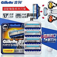 新款推薦 刮鬍刀吉列鋒速5刀片鋒隱手動剃須刀片式刮胡刀架男士五層刀頭原裝可開發票 歷史價格詳細信息