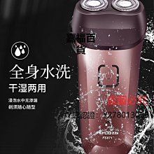 新款推薦 刮鬍刀飛利浦電動剃須刀清洗液CC13適S7731S7888S8050S9933清潔液盒裝可開發票 歷史價格詳細信息