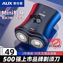 新款推薦 刮鬍刀小米電動剃須刀男士米家S100刮胡刀新款迷你便攜胡須刀刮胡子可開發票 歷史價格詳細信息