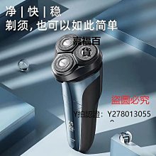 新款推薦 刮鬍刀飛科FS876剃須刀鬢角兩用男士刮胡須刀充電動式旋轉雙頭有線充電可開發票 歷史價格詳細信息
