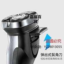新款推薦 刮鬍刀官方正品全身水洗飛科剃須刀充電式電動刮胡刀男智能三刀頭胡子刀可開發票 歷史價格詳細信息