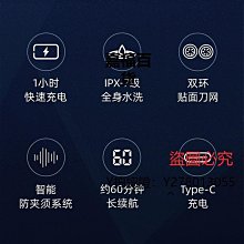 新款推薦 刮鬍刀飛科FS876剃須刀鬢角兩用男士刮胡須刀充電動式旋轉雙頭有線充電可開發票 歷史價格詳細信息