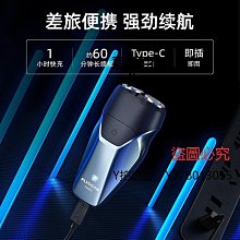 新款推薦 刮鬍刀飛利浦電動剃須刀清洗液CC13適S7731S7888S8050S9933清潔液盒裝可開發票 歷史價格詳細信息