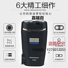 新款推薦 刮鬍刀飛利浦電動剃須刀清洗液CC13適S7731S7888S8050S9933清潔液盒裝可開發票 歷史價格詳細信息