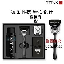 新款推薦 刮鬍刀大力人剃須刀男手動刮胡刀吉利五層刀片老式德國男士禮盒包裝生日可開發票 歷史價格詳細信息