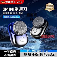 新款推薦 刮鬍刀小米剃須刀男士電動米家S101剃胡刀刮胡刀新款正品胡須刀1212可開發票 歷史價格詳細信息