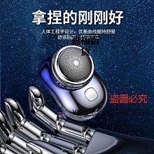 小米聊剃須 男士電動2024新款刮胡 多功能胡須 剃頭 刮胡子 歷史價格詳細信息