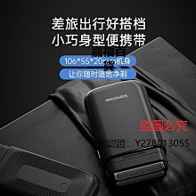 上谷hili 剃鬚刀電動智能3刀頭男士全自動充電式防水刮鬍刀 歷史價格詳細信息