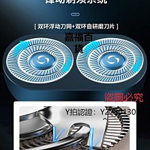 新款推薦 刮鬍刀小米電動剃須刀男士米家S100刮胡刀新款迷你便攜胡須刀刮胡子可開發票 歷史價格詳細信息