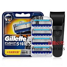 吉列剃鬍刀鋒隱致順電動刮鬍刀動力鋒速5層刀片男士手動刀頭 歷史價格詳細信息