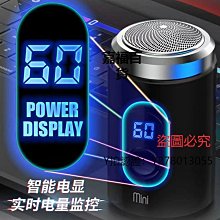 新款推薦 刮鬍刀小米電動剃須刀男士米家S100刮胡刀新款迷你便攜胡須刀刮胡子可開發票 歷史價格詳細信息