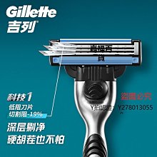 吉列鋒速3 剃鬚刮鬍露 195g 歷史價格詳細信息