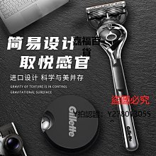 吉列剃鬍刀鋒隱致順電動刮鬍刀動力鋒速5層刀片男士手動刀頭 歷史價格詳細信息