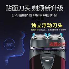 新款推薦 刮鬍刀飛利浦電動剃須刀清洗液CC13適S7731S7888S8050S9933清潔液盒裝可開發票 歷史價格詳細信息