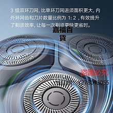 小米聊剃須 男士電動2024新款刮胡 多功能胡須 剃頭 刮胡子 歷史價格詳細信息