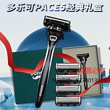 DORCO 多樂可 不鏽鋼刮鬍刀 輕便刀 5支入 韓國 歷史價格詳細信息