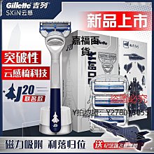 吉列無感動力Proglide系列刮鬍刀(1刀架2刀頭) 歷史價格詳細信息