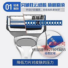 吉列無感動力Proglide系列刮鬍刀(1刀架2刀頭) 歷史價格詳細信息