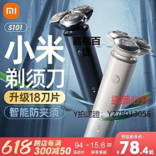 小米聊剃須 男士電動2024新款刮胡 多功能胡須 剃頭 刮胡子 歷史價格詳細信息