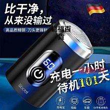 新款推薦 刮鬍刀小米電動剃須刀男士米家S100刮胡刀新款迷你便攜胡須刀刮胡子可開發票 歷史價格詳細信息